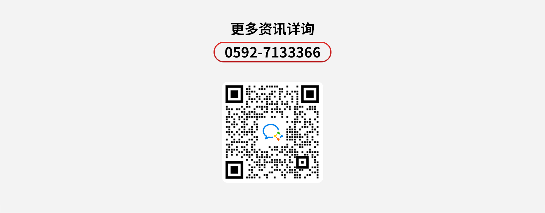 網(wǎng)頁-切圖-1866_08.jpg