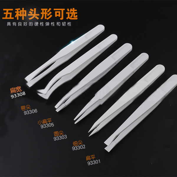 找精密塑膠防靜電鑷子廠家您“栽過跟頭”嗎？-龍氏達
